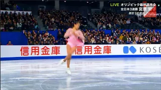 Satoko Miyahara JP Nationals Combo and Loop Frame-by-Frame