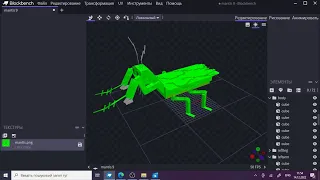 богомол. как сделать своего моба для майнкрафт в blockbench