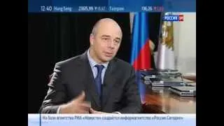 Министр финансов РФ Антон Силуанов прокомментировал повышение налогов