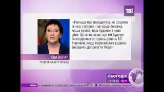 Без згоди Євросоюзу зброї Україні не буде