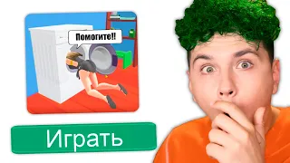 УДАЛИТЕ эти ИГРЫ❗️КАК в ЭТО ИГРАЮТ? 😱 Что за PLAYMARKET?