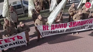 Близько сотні ветеранів АТО взяли в кільце прокуратуру Києва | СтопКор