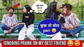 IGNORING PRANK ON ANSHU 😂 || PRANK GONE WRONG || PRANK VIDEO || @karan_z1vlogs