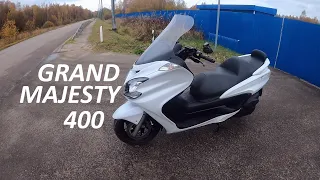 ХОРОША КАК НИ  КРУТИ! Yamaha Grand Majesty 400