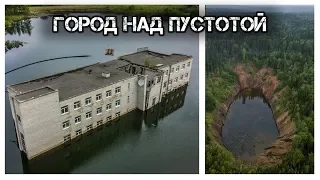 ✔️Березники — город🏘️, который уже 32 года медленно уходит⤵️под землю🌎