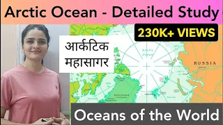 World Map: Oceans - Arctic Ocean (आर्कटिक महासागर) - In Detail (Part 1)