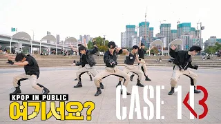 [여기서요?] 스트레이 키즈 Stray Kids - CASE 143 | 커버댄스 Dance Cover @새빛섬