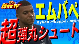 Mbappe ＆Neymar & S.Ramos  | shooting challenge in JAPAN | TBS(Japanese TV)#１#Neymar #Mbappe #Ramos