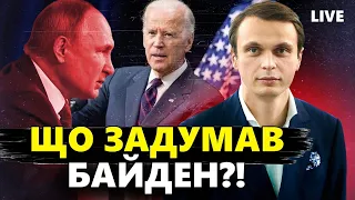 ПАНІКА в Криму: МІНУС ще один КОРАБЕЛЬ РФ / Нова ЗАЯВА БАЙДЕНА: чого очікувати?!