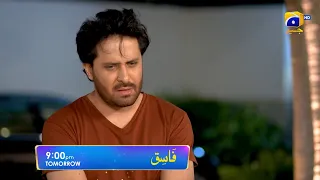 Fasiq - Promo Episode 50 - Tomorrow at 9:00 PM Only On HAR PAL GEO