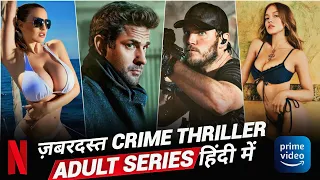 Top 10 Best Watch Alone Crime, Thriller Web Series In Hindi On Netflix & Prime Video (Part - 2)