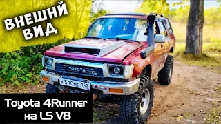 4Runner V8 с места по асфальту как ракета | Переделываю капот