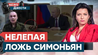 Путина ВЫСМЕЯЛИ — ЭТО ж надо ТАК ОПОЗОРИТЬСЯ! Марго ПОПАЛАСЬ на лжи | News ДВЕСТИ