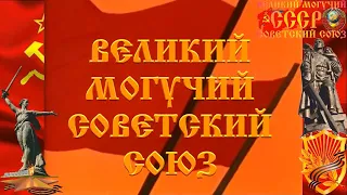 Сказка о Мальчише Кибальчише СССР   1958