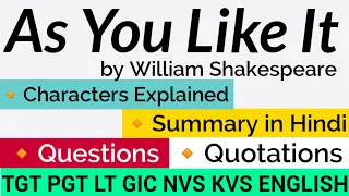 As You Like It II as You Like it By shakespeare II As You Like It in Hindi II