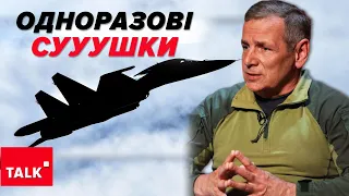 💥ОДНОРАЗОВІ СУШКИ! ✈Літають в один рейс! Після виборів пУТІНА будуть вже обережніші!