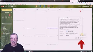 Как использовать Яндекс.Календарь в образовательных целях