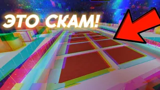 НОВЫЙ СПОСОБ СКАМА НА МОНЕТЫ В СКАЙ БЛОКЕ | Blockman go