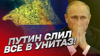 ⚡ АРЕСТОВИЧ И ФЕЙГИН: Такого позора не было давно! Зачем Путин ездил в Крым?