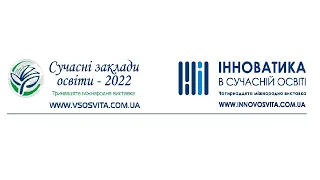 Науково-методичний супровід виховання дітей та молоді у цифровому просторі в умовах воєнного стану