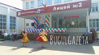 Последний звонок в лицее N 2 города Бугульмы