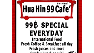 Hua Hin 99 Cafe Sunday Lunch Special