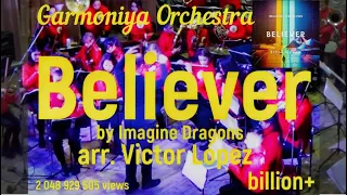 Believer - Imagine Dragons. Garmoniya Orchestra Cover.