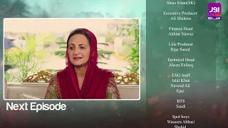 Lagay Aag Iss Mohabbat Ko - Episode 15 Teaser | Juggun Kazim - Farhan Malhi |Pakistani Drama #aurife