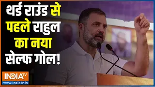 Kahani Kursi Ki: राजपूत राजाओं पर बयानबाजी..माफी मांगेंगे 'गांधी'? Rahul Gandhi On Rajput | PM Modi