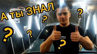 Этот способ УПРОСТИТ тонировку авто.😎👍