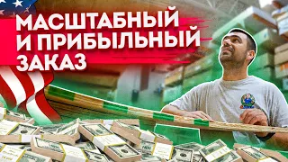 Работа в США | Хороший заработок на хорошем проекте