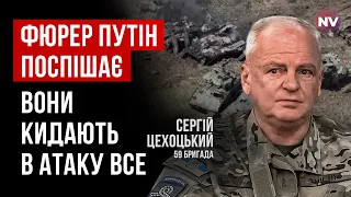 Небо повністю усіяно дронами. Це небезпечно, але не допоможе рашистам | Сергій Цехоцький