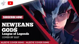 [COVER] "GODS" - NewJeans || Cover by S1117 @NewJeans_official @leagueoflegends