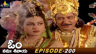 Nahusha Wants to Marry Indra's wife Sachi Devi | Episode 200 | Om Namah Shivaya Telugu Serial