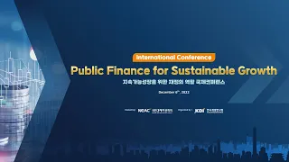 [ENG] International Conference on Public Finance for Sustainable Growth (Dec. 06, 2022)