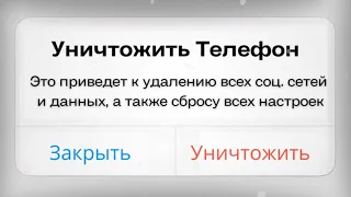 Никогда не покупай этот телефон 💥🚫 |  Переписка Discord