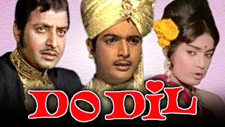 Do Dil (1965) Full Hindi Movie | Rajshree, Biswajit, Pran, Mehmood, Mumtaz