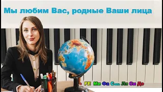 Как играть Озера ДОБРОТЫ на пианино (ноты)