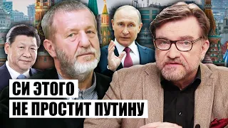 💥КОХ: Пригожин ВЫСКАЗАЛ МНЕНИЕ всех россиян, Путин ОБМАНУЛ Си, Зеленский и Байден ПОЙДУТ на МОСКВУ