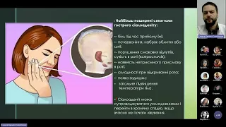 ІІІ.7 - Гострі та хронічні сіалоаденіти, сіалодохіти, сіалолітаз. Артрит і артоз СНЩС