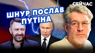 👊ТРОИЦКИЙ: Шнурова НАКАЗАЛИ из-за ПРИГОЖИНА! РФ изолируют на 20 ЛЕТ. ВСУ снесут РЕЖИМ Путина