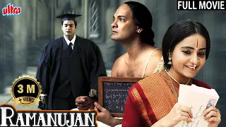 Mathematician Srinivasa Ramanujan Biographical Movie | Ramanujan Full Movie | Indian Mathematician