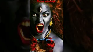 maa kali #shorts #viral #youtubeshorts #mahakali #trending #god #vikral #matadi_status