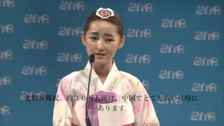 北朝鮮から、自由を求めて  - One Young World