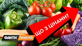 ⬇️Долар - вгору, ціни – в пляс. Як подорожчають продукти і пальне? Факти тижня, 05.06.