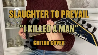 Slaughter to Prevail - I Killed A Man (Guitar Cover+Tab)