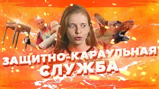 Злой Кинолог: ЗКС (Догтренинг)