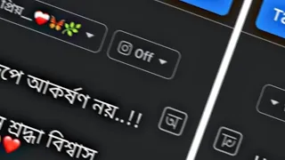 ভালোবাসা মানে শুধু রূপের আকর্ষণ নয় 🌚❤Bangla text status video || @zxly07