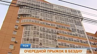 Прыжок в бездну. Юная пермячка пополнила список жертв подросткового суицида