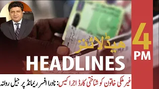 ARY News | Headlines | 4 PM | 31st August 2021